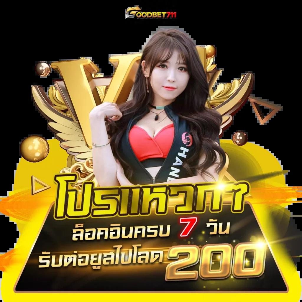 racha slot เว็บตรง สล็อต ฝากถอนออโต้ ไม่ผ่านเอเย่นต์ 2026