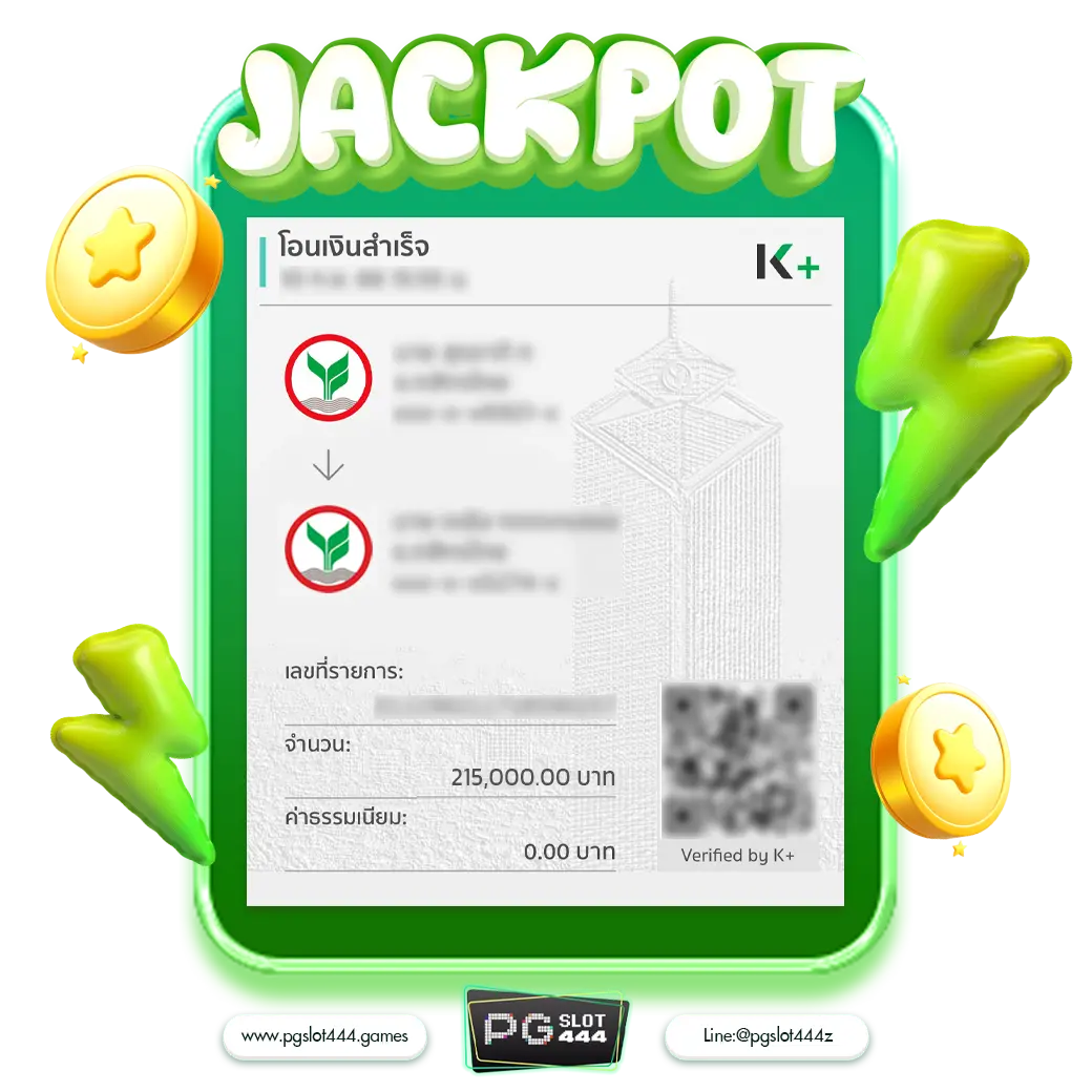 rachaslot เว็บตรง สล็อต ฝากถอนออโต้ ไม่ผ่านเอเย่นต์ 2026