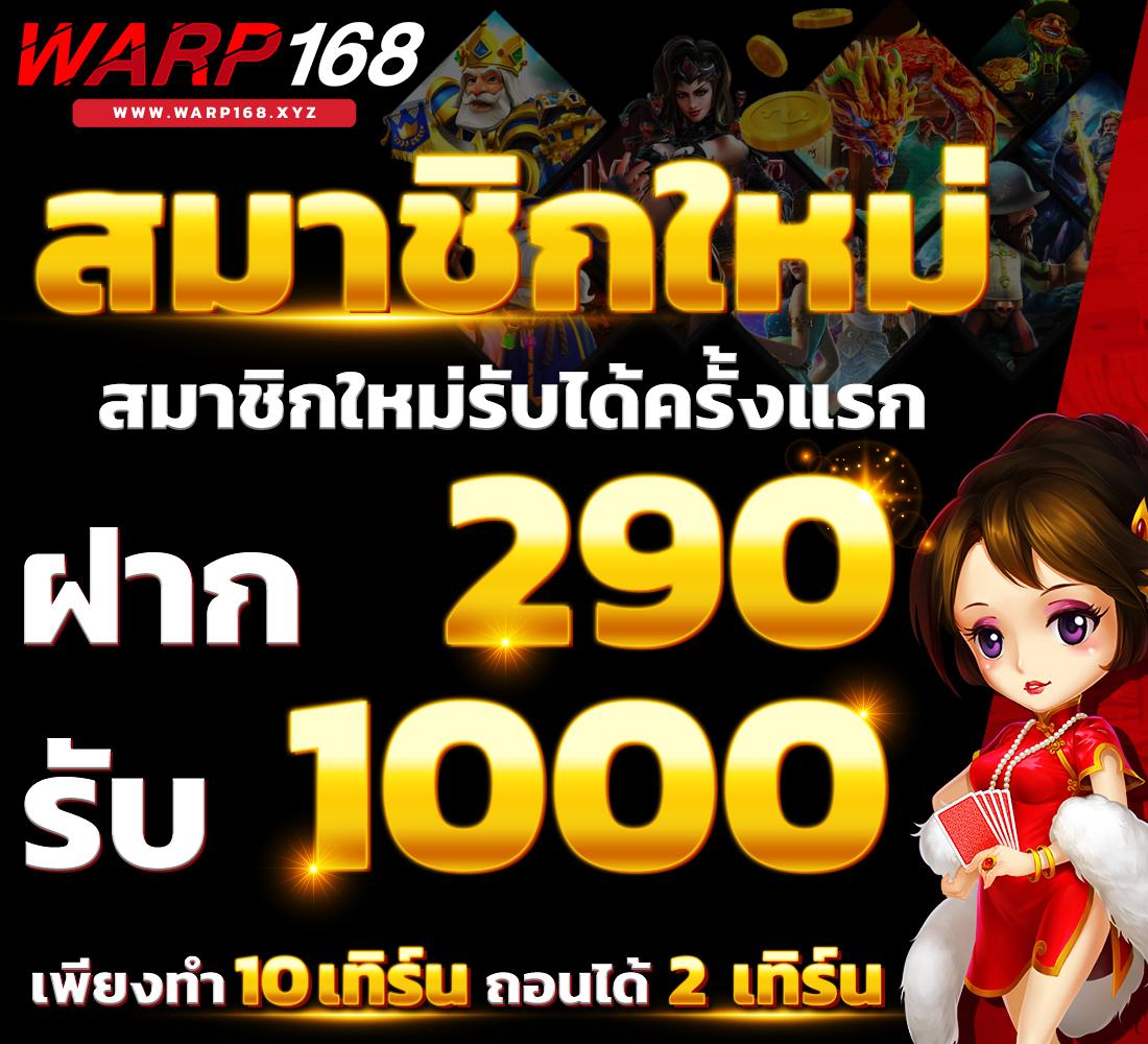 reno234 เว็บตรง สล็อต ฝากถอนออโต้ ไม่ผ่านเอเย่นต์ 2026