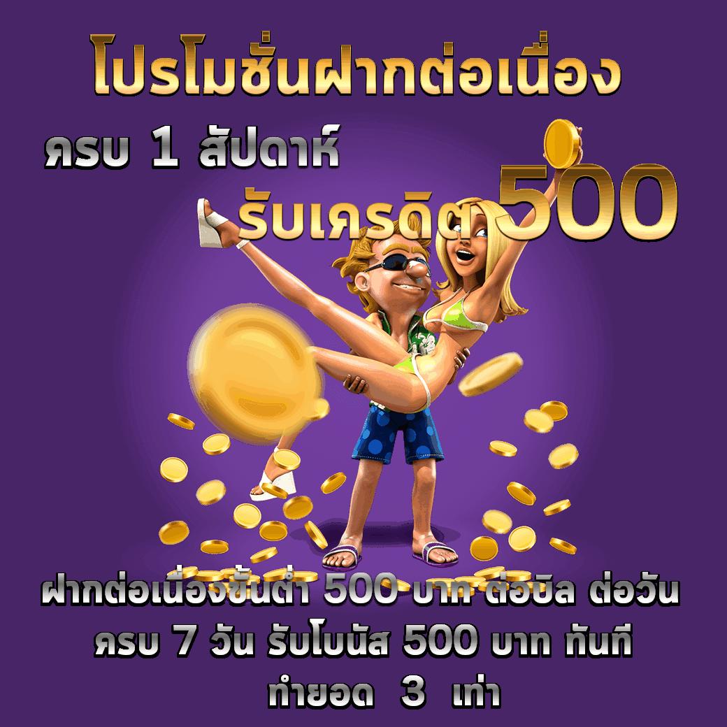 rg888 สล็อต เว็บตรง ฝากถอนออโต้ ไม่ผ่านเอเย่นต์ 2026