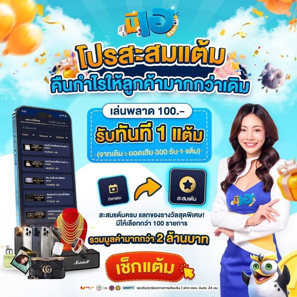 ricco888 เว็บตรง สล็อต ฝากถอนออโต้ ไม่ผ่านเอเย่นต์ 2026