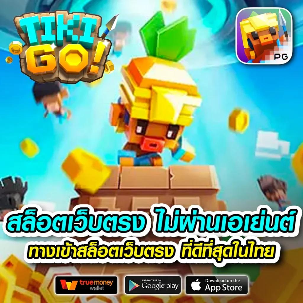 rich88 เว็บตรง สล็อต ฝากถอนออโต้ ไม่ผ่านเอเย่นต์ 2026