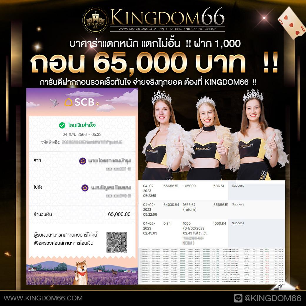 rich เว็บตรง สล็อต ฝากถอนออโต้ ไม่ผ่านเอเย่นต์ 2026