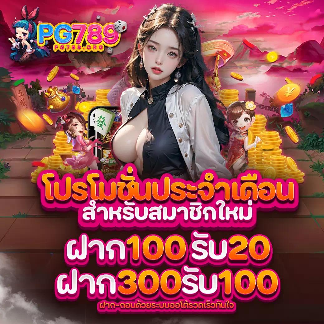 riches666all เว็บตรง สล็อต ฝากถอนออโต้ ไม่ผ่านเอเย่นต์ 2026