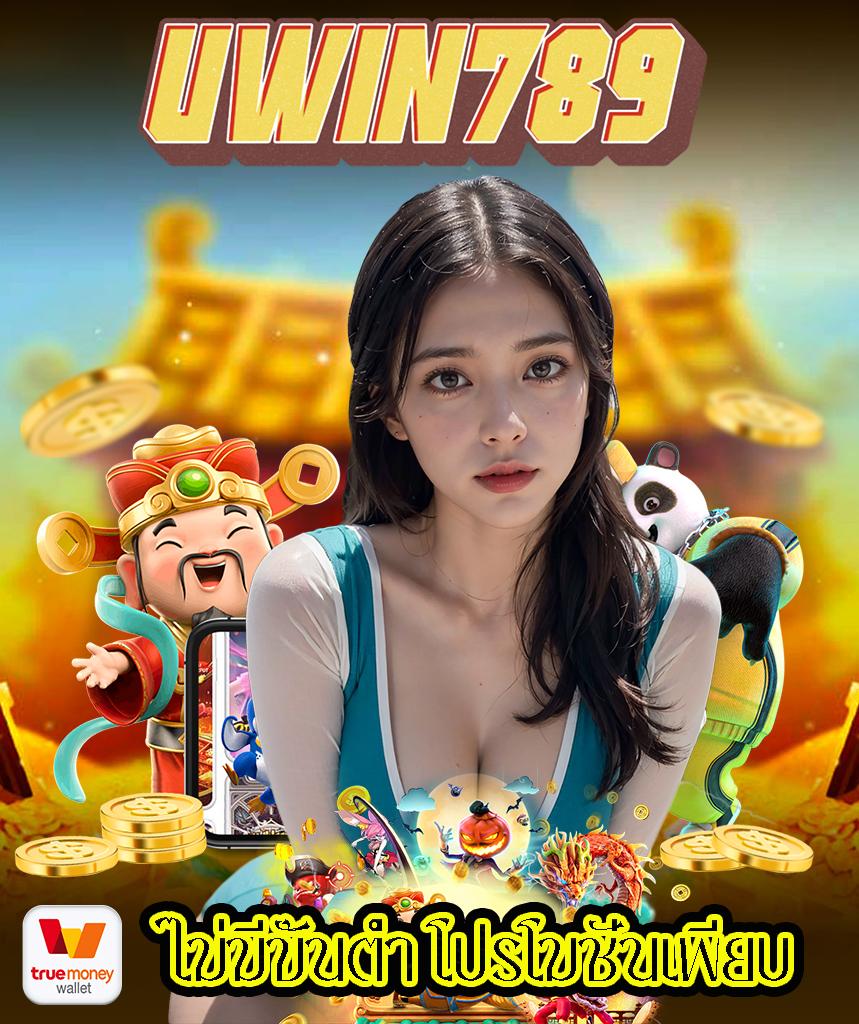 riches666pg เว็บตรงสล็อต ฝากถอนออโต้ไม่ผ่านเอเย่นต์ 2026