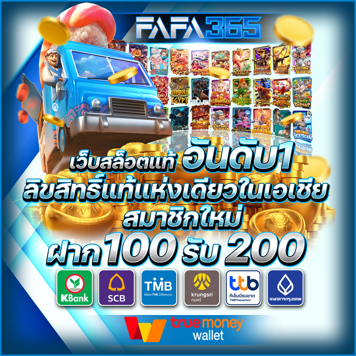 riches777 เว็บตรง สล็อต ฝากถอนออโต้ ไม่ผ่านเอเย่นต์ 2026