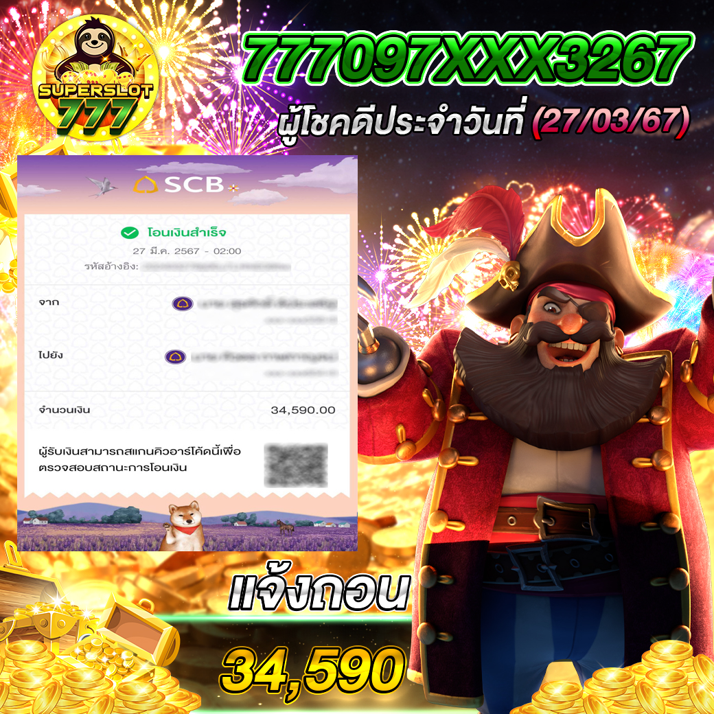 riches888 all เข้าสู่ระบบ เว็บตรง สล็อต ฝากถอนออโต้ 2026