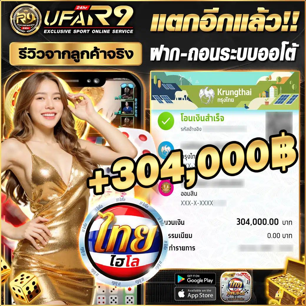 riches888 all เว็บตรง สล็อต ฝากถอนออโต้ไม่ผ่านเอเย่นต์ 2026