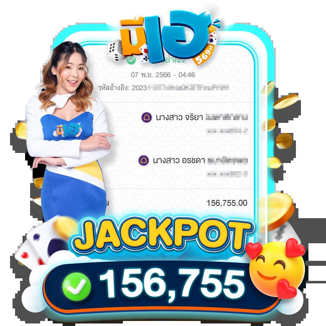 riches888all เว็บตรง สล็อต ฝากถอนออโต้ ไม่ผ่านเอเย่นต์ 2026