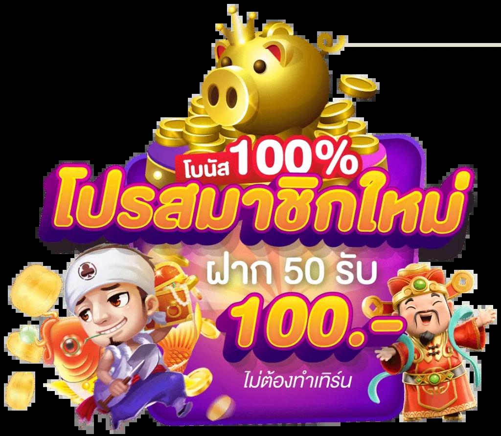 riches909 เข้าสู่ระบบ เว็บตรง สล็อต ฝากถอนออโต้ ไม่ผ่านเอเย่นต์ 2026