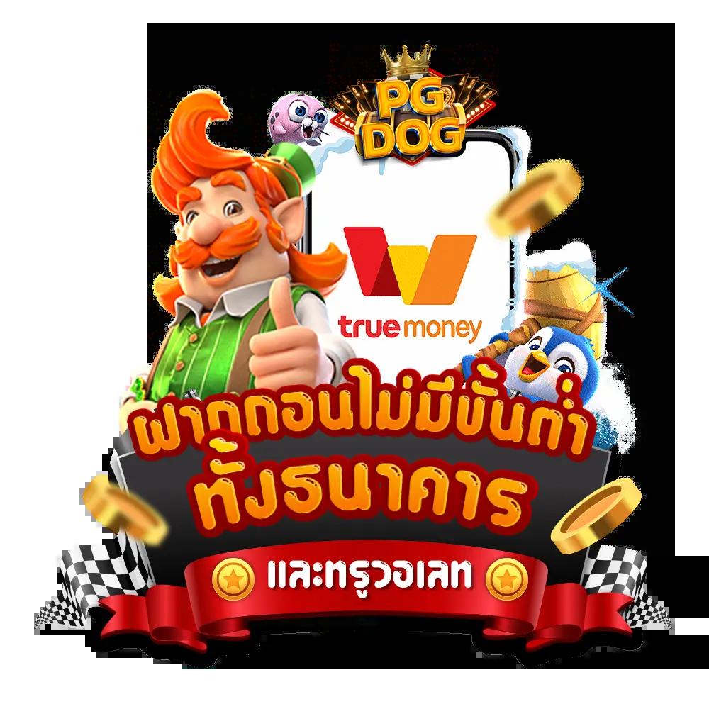 rm99 เว็บตรง สล็อต ฝากถอนออโต้ ไม่ผ่านเอเย่นต์ 2026