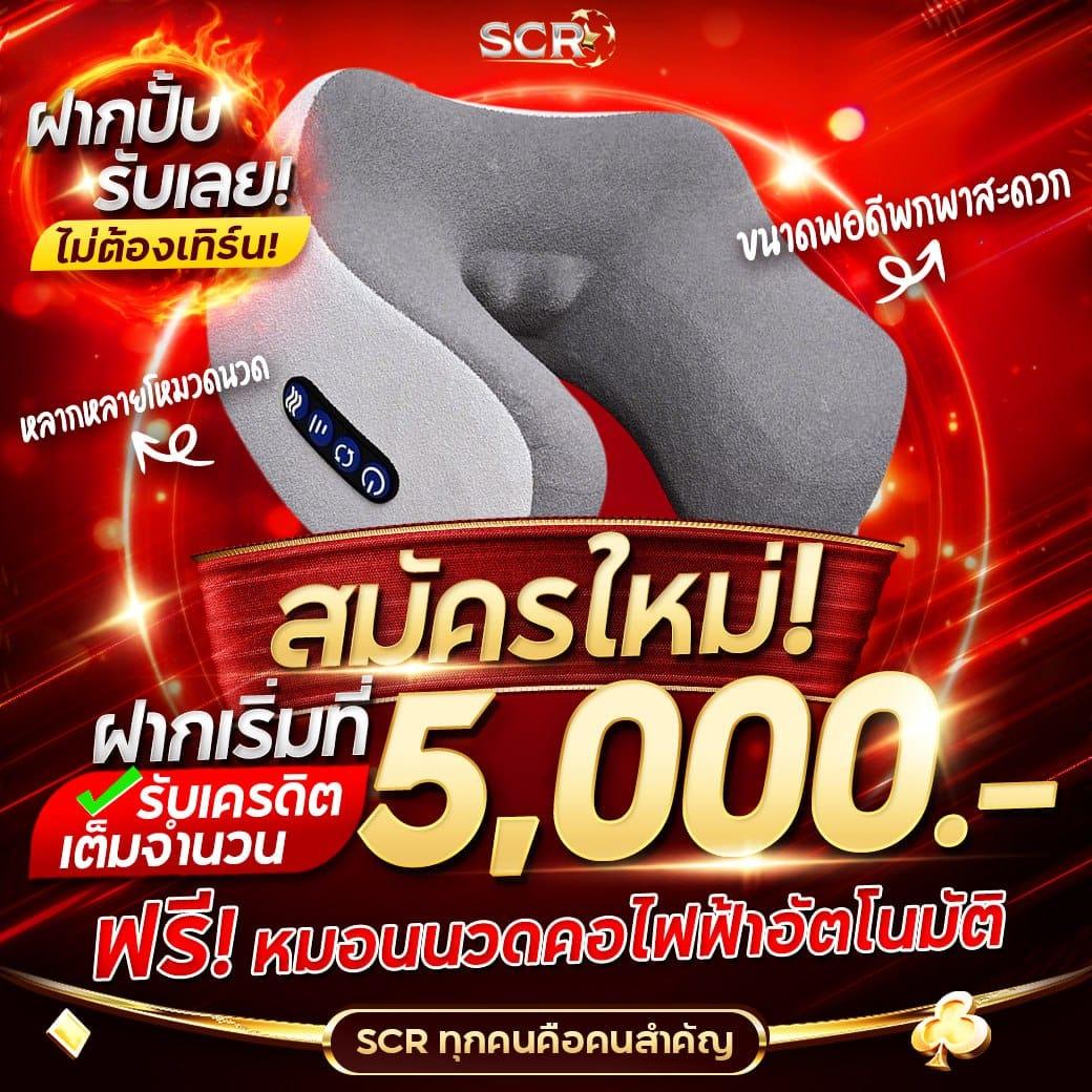 roman888 เว็บตรง สล็อต ฝากถอนออโต้ ไม่ผ่านเอเย่นต์ 2026