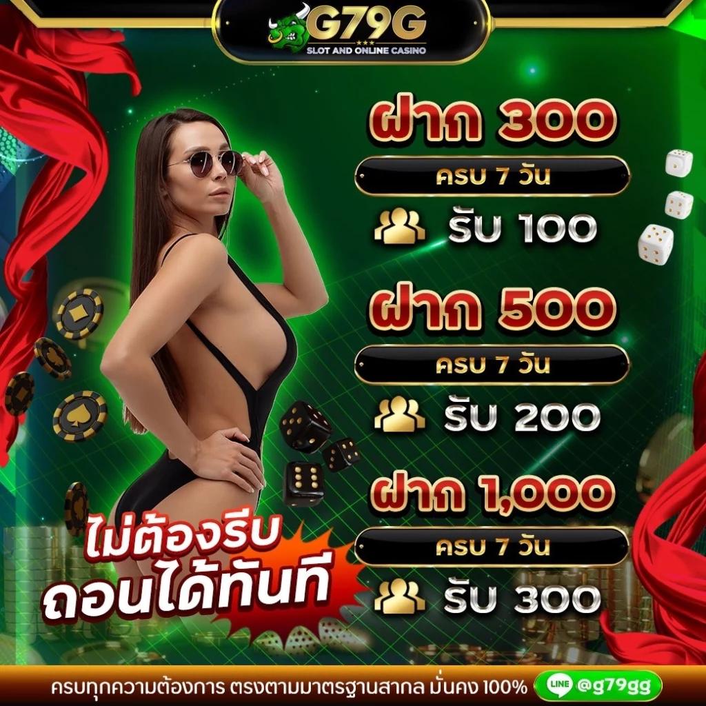 route168 สล็อต เว็บตรง สล็อต ฝากถอนออโต้ ไม่ผ่านเอเย่นต์ 2026