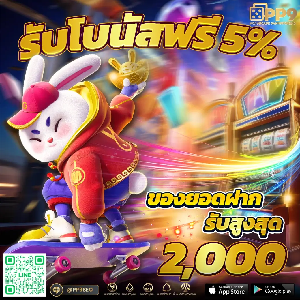 royal online v2 มือถือ เว็บตรง สล็อต ฝากถอนออโต้ ไม่ผ่านเอเย่นต์ 2026