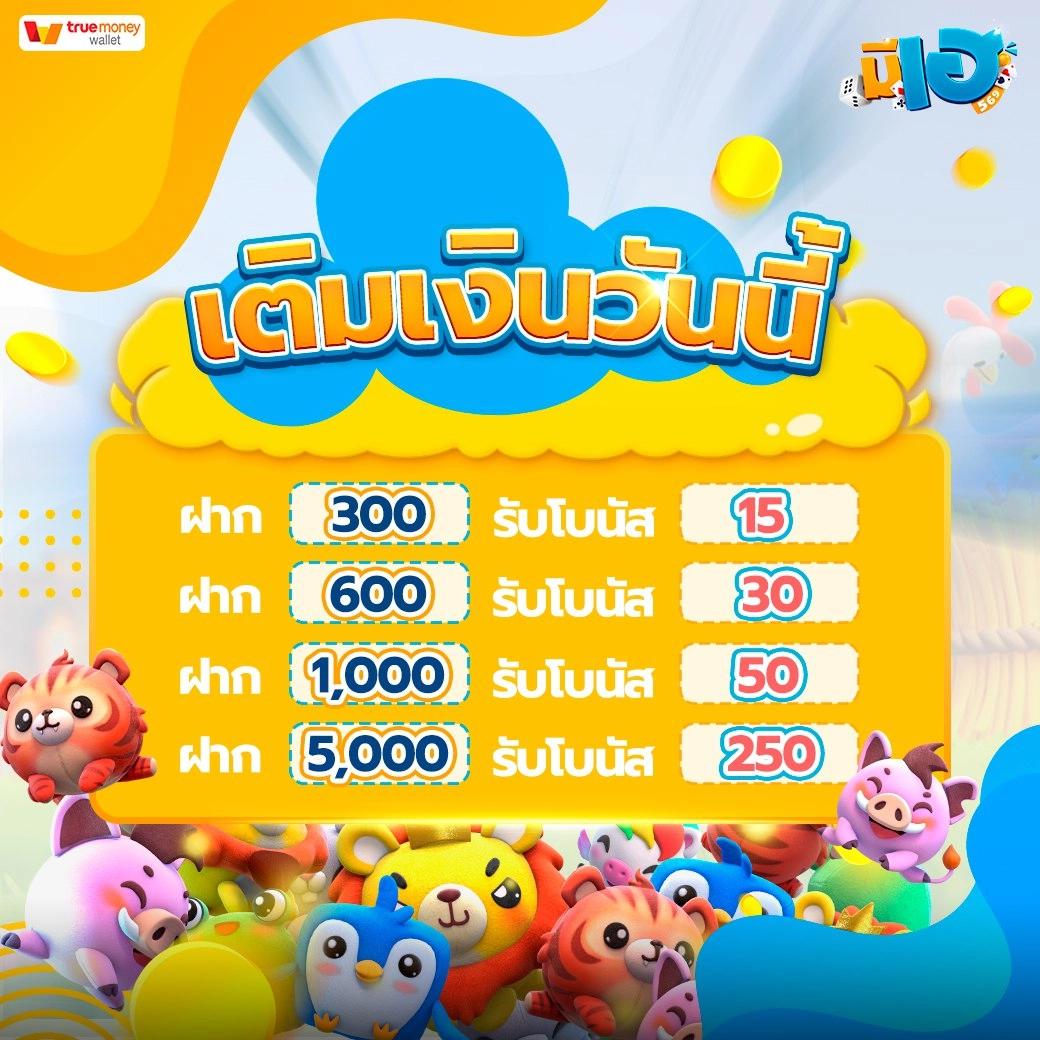 ruay รวย เว็บตรง สล็อต ฝากถอนออโต้ ไม่ผ่านเอเย่นต์ 2026