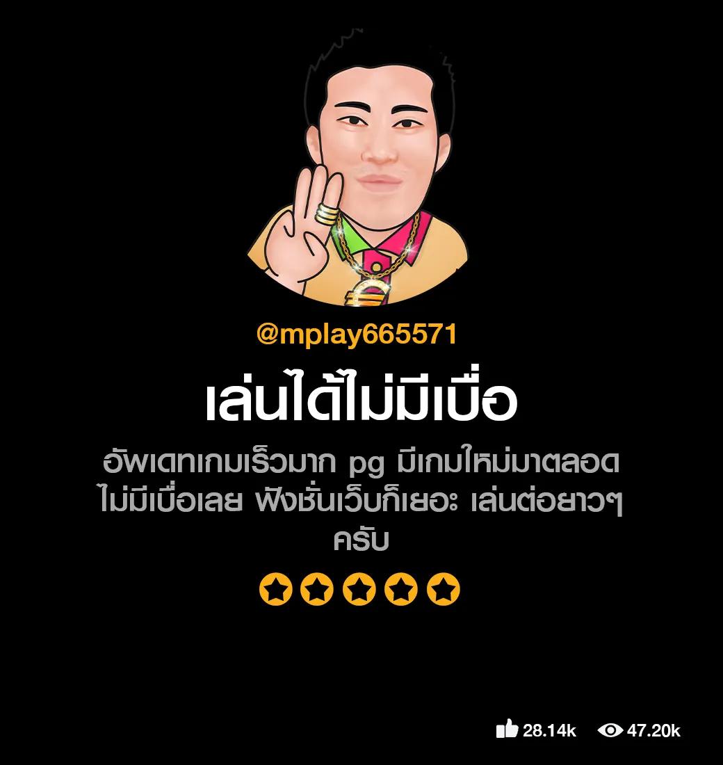 rumruay slot เว็บตรง สล็อต ฝากถอนออโต้ ไม่ผ่านเอเย่นต์ 2026