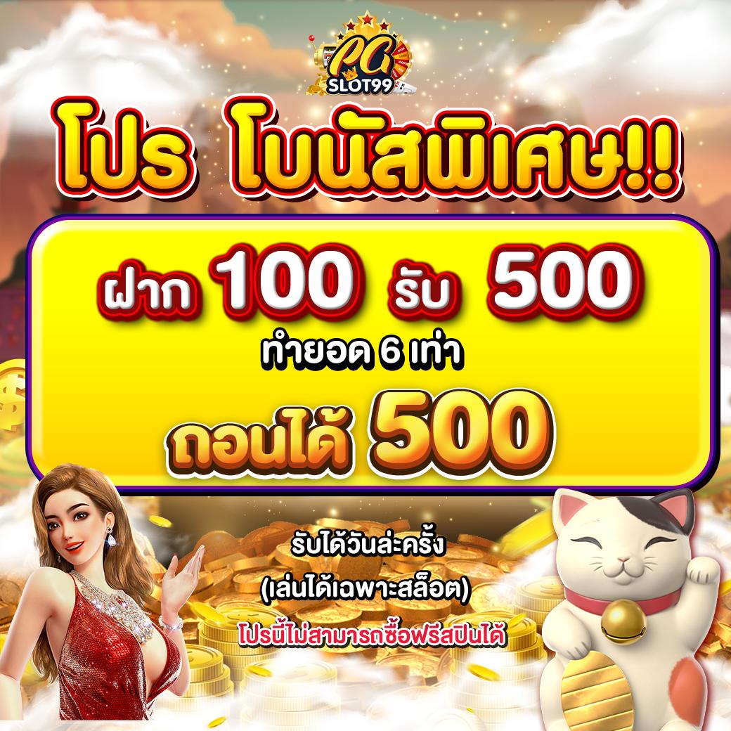 run24 เว็บตรง สล็อต ฝากถอนออโต้ ไม่ผ่านเอเย่นต์ 2026