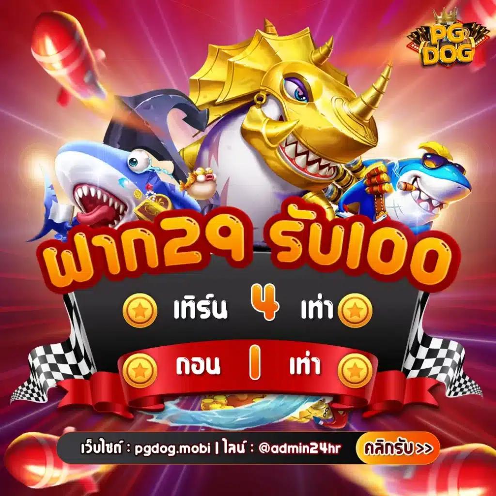 sa casino เว็บตรง สล็อต ฝากถอนออโต้ ไม่ผ่านเอเย่นต์ 2026