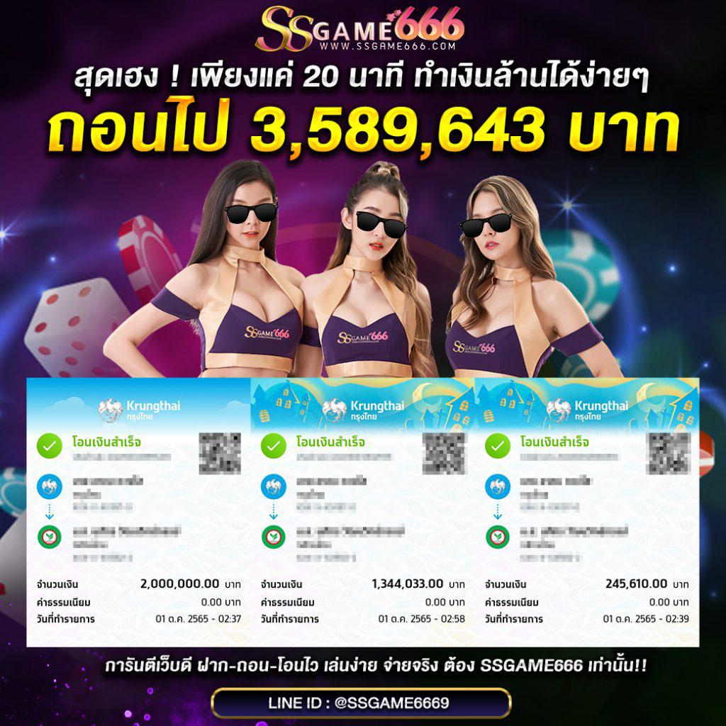 sabai168 เว็บตรง สล็อต ฝากถอนออโต้ ไม่ผ่านเอเย่นต์ 2026