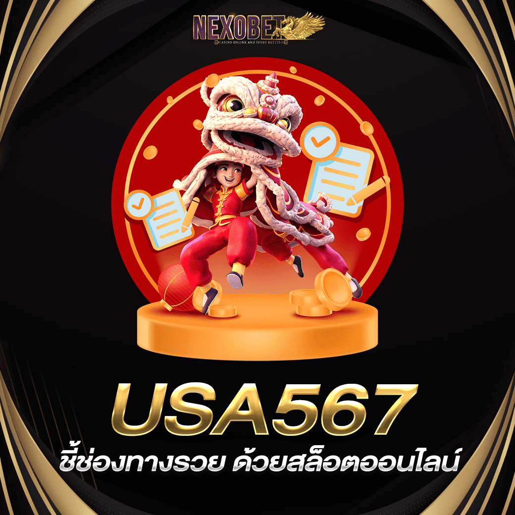 sagame66 เว็บตรง สล็อต ฝากถอนออโต้ ไม่ผ่านเอเย่นต์ 2026