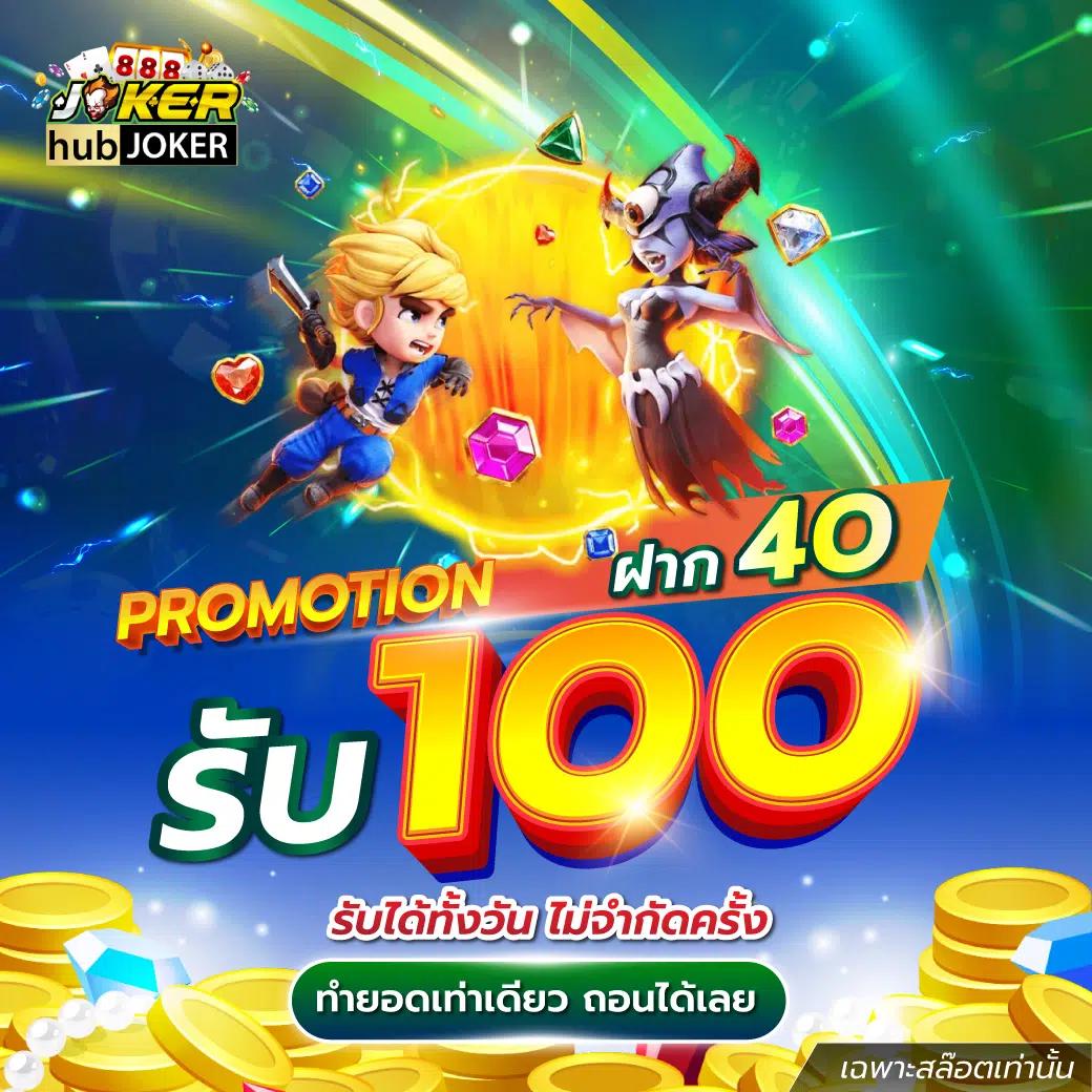 sagame88 เว็บตรง สล็อต ฝากถอนออโต้ ไม่ผ่านเอเย่นต์ 2026