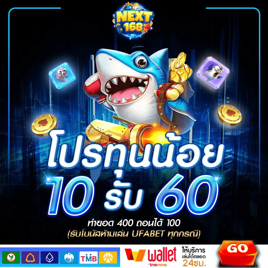 sakidbet เว็บตรง สล็อต ฝากถอนออโต้ ไม่ผ่านเอเย่นต์ 2026