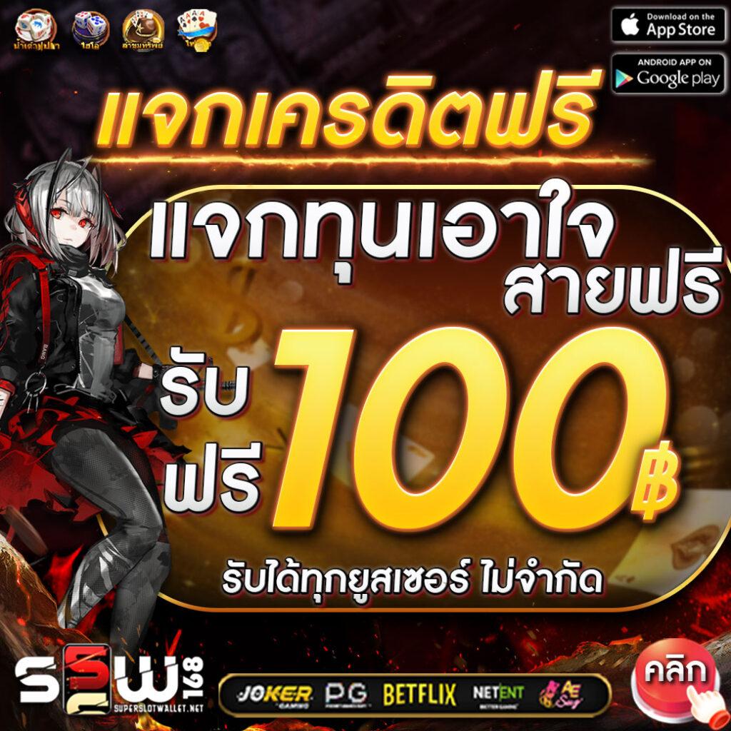 sawan789 เว็บตรง สล็อต ฝากถอนออโต้ ไม่ผ่านเอเย่นต์ 2026
