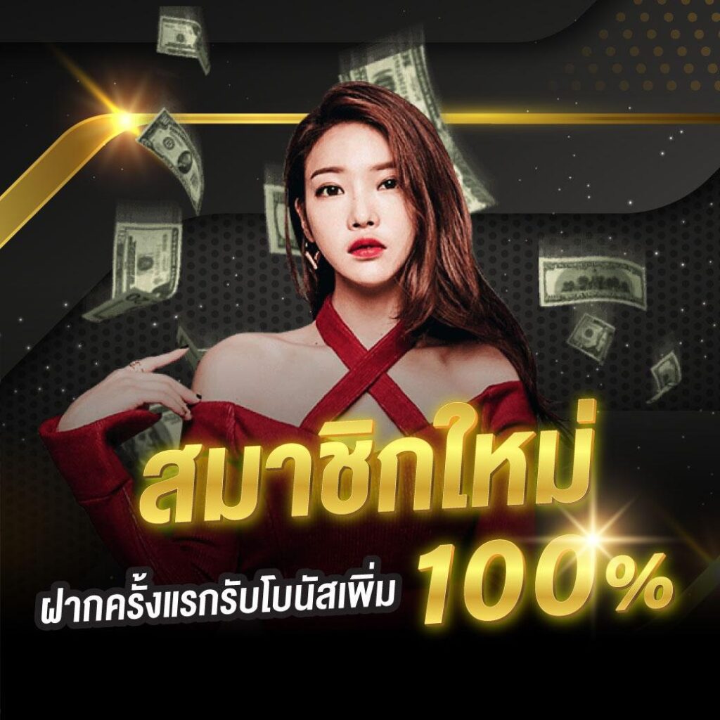 sawan888 เว็บตรง สล็อต ฝากถอนออโต้ ไม่ผ่านเอเย่นต์ 2026