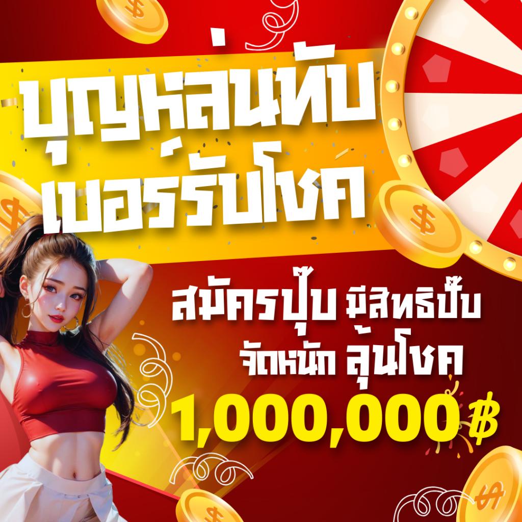 sbfplay เว็บตรง สล็อต ฝากถอนออโต้ไม่ผ่านเอเย่นต์ 2026