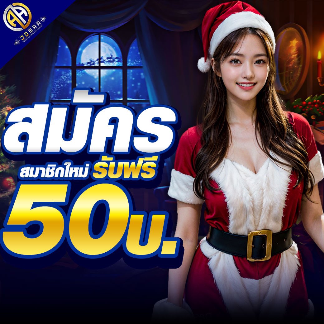 sbobet777 เว็บตรง สล็อต ฝากถอนออโต้ ไม่ผ่านเอเย่นต์ 2026