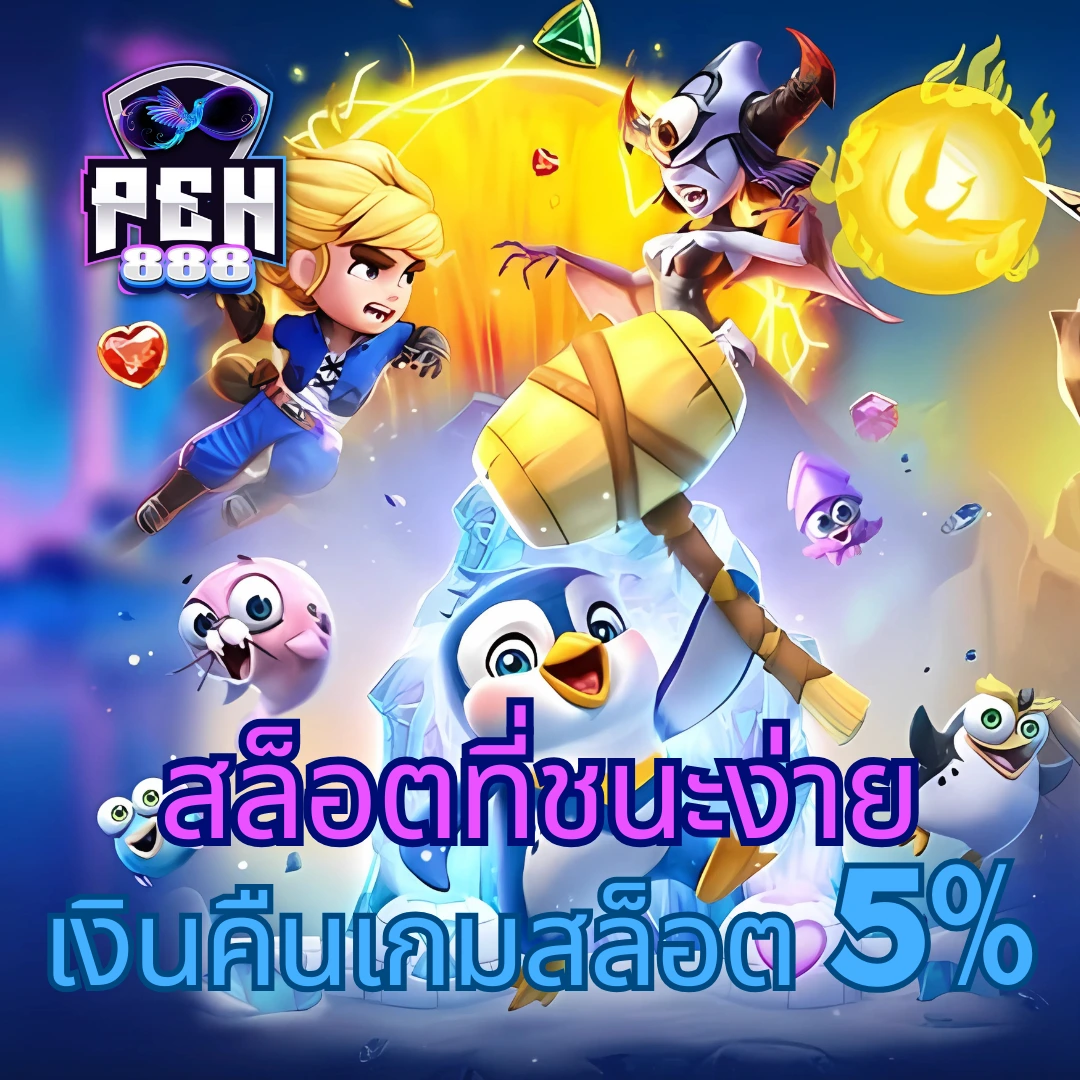 sbobet888 เว็บตรงสล็อต ฝากถอนออโต้ ไม่ผ่านเอเย่นต์ 2026