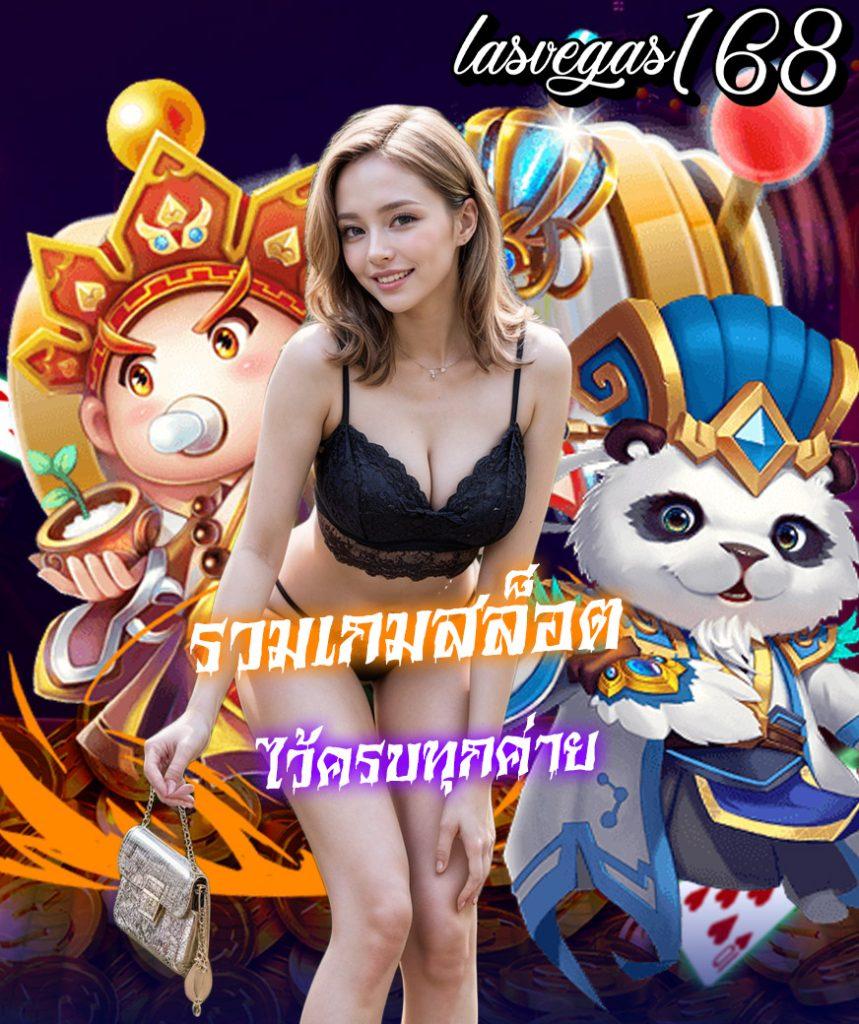 sbobet เว็บตรง สล็อต ฝากถอนออโต้ ไม่ผ่านเอเย่นต์ 2026