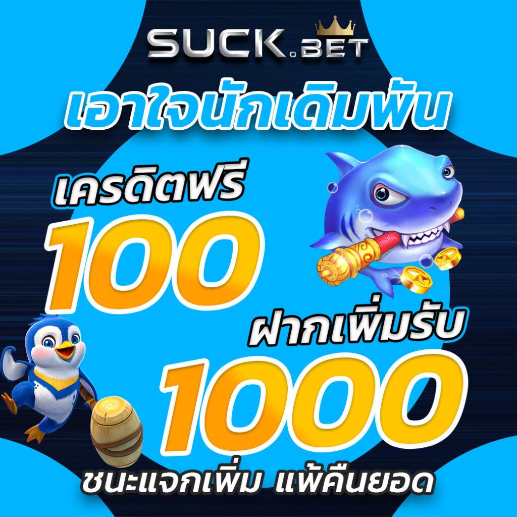 sbobetsh เว็บตรง สล็อต ฝากถอนออโต้ ไม่ผ่านเอเย่นต์ 2026