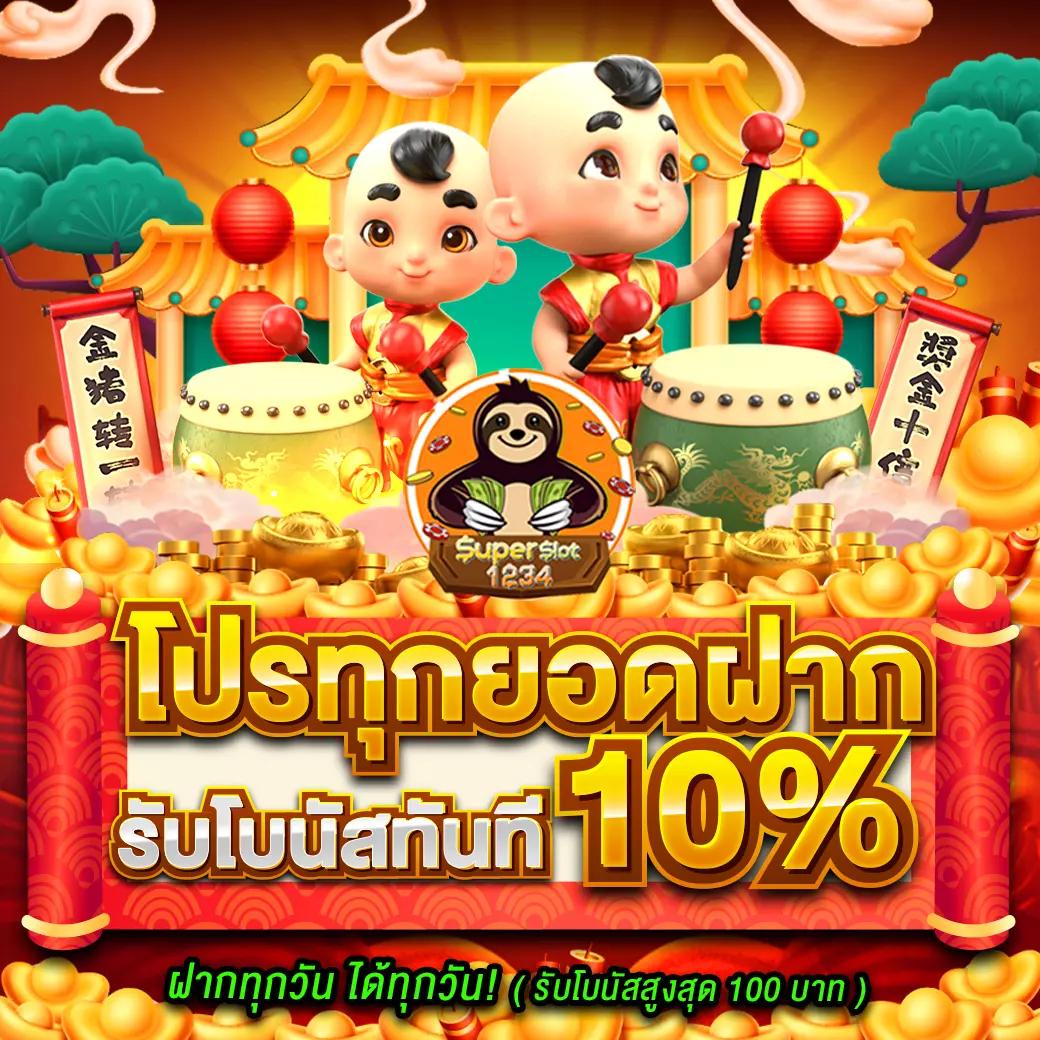 sbobetมือถือ เว็บตรง สล็อต ฝากถอนออโต้ ไม่ผ่านเอเย่นต์ 2026