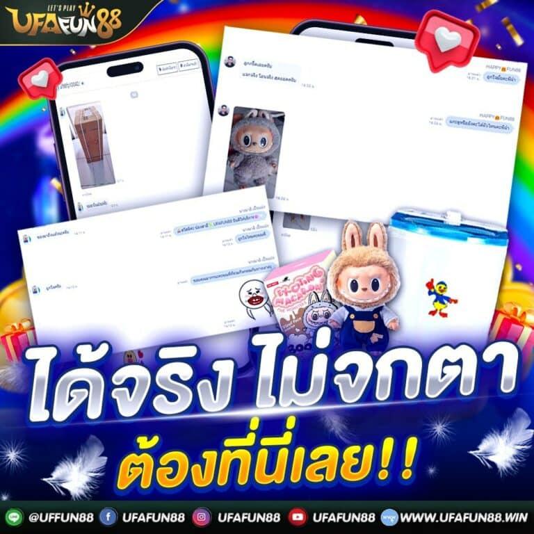 score808 เว็บตรง สล็อต ฝากถอนออโต้ ไม่ผ่านเอเย่นต์ 2026
