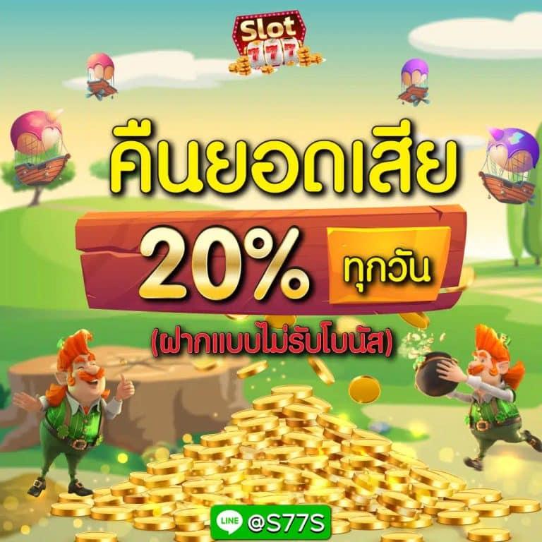 seanslot เว็บตรง สล็อต ฝากถอนออโต้ ไม่ผ่านเอเย่นต์ 2026