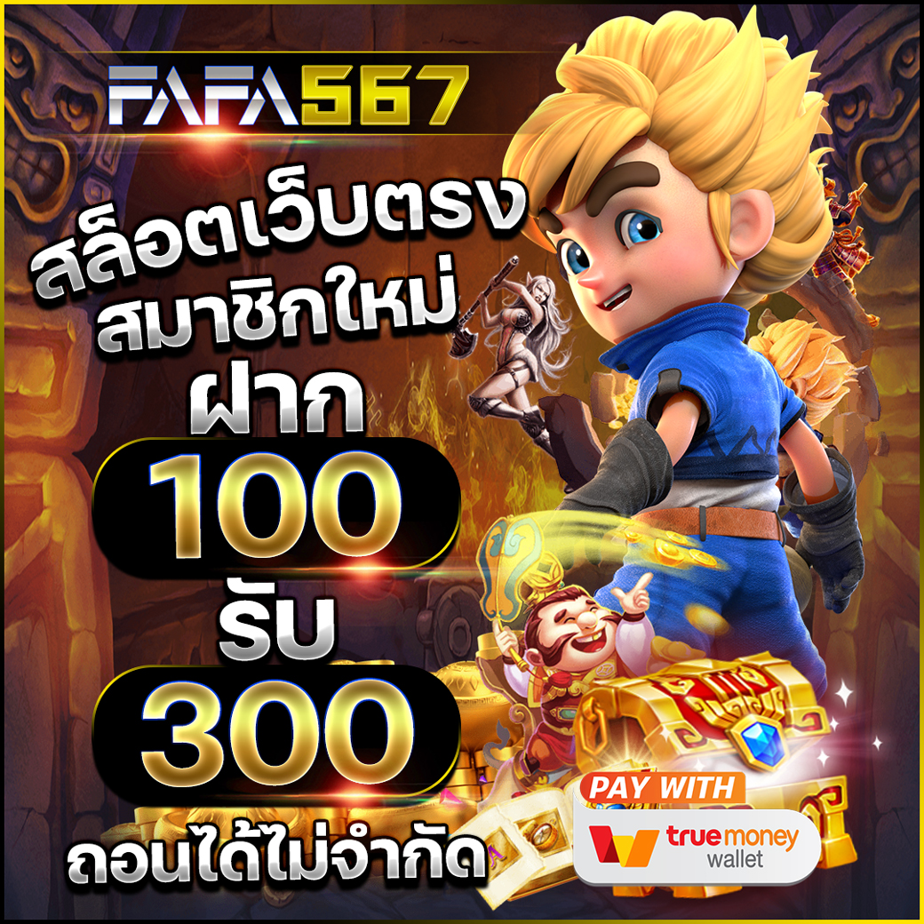 sexxygame666 เว็บตรง สล็อต ฝากถอนออโต้ ไม่ผ่านเอเย่นต์ 2026