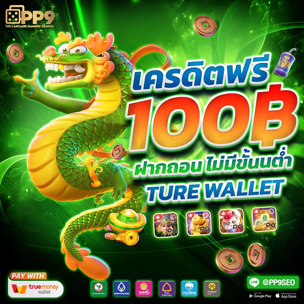 sfc588 เว็บตรง สล็อต ฝากถอนออโต้ ไม่ผ่านเอเย่นต์ 2026