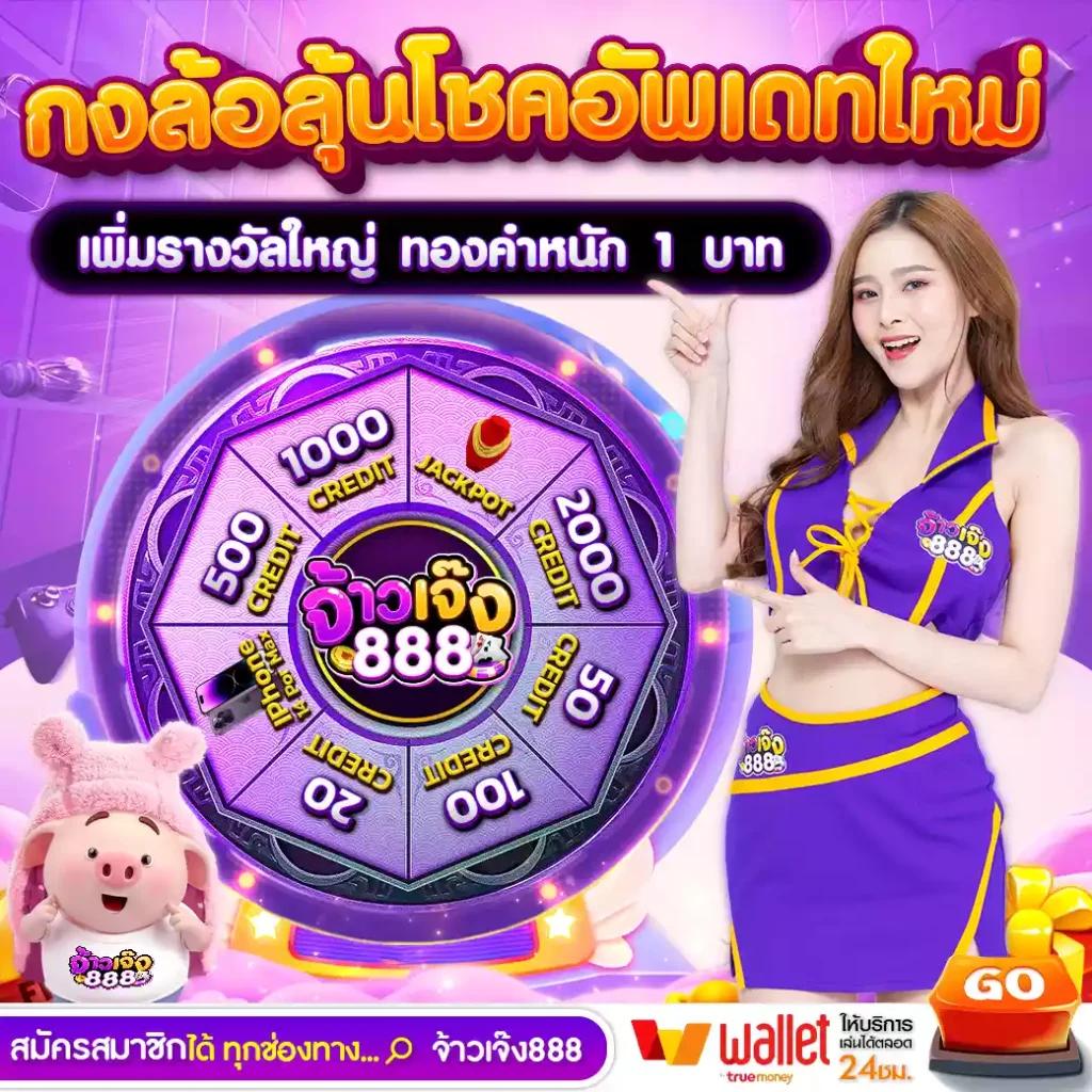 siam99 เว็บตรง สล็อต ฝากถอนออโต้ ไม่ผ่านเอเย่นต์ 2026