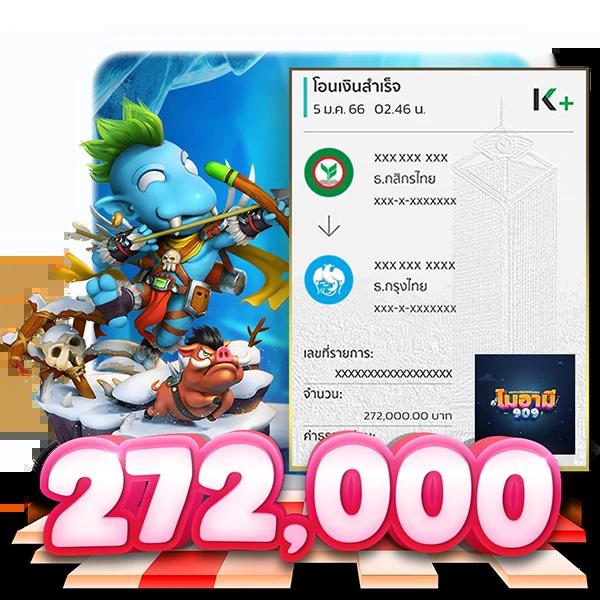 sing168 เว็บตรง สล็อต ฝากถอนออโต้ ไม่ผ่านเอเย่นต์ 2026