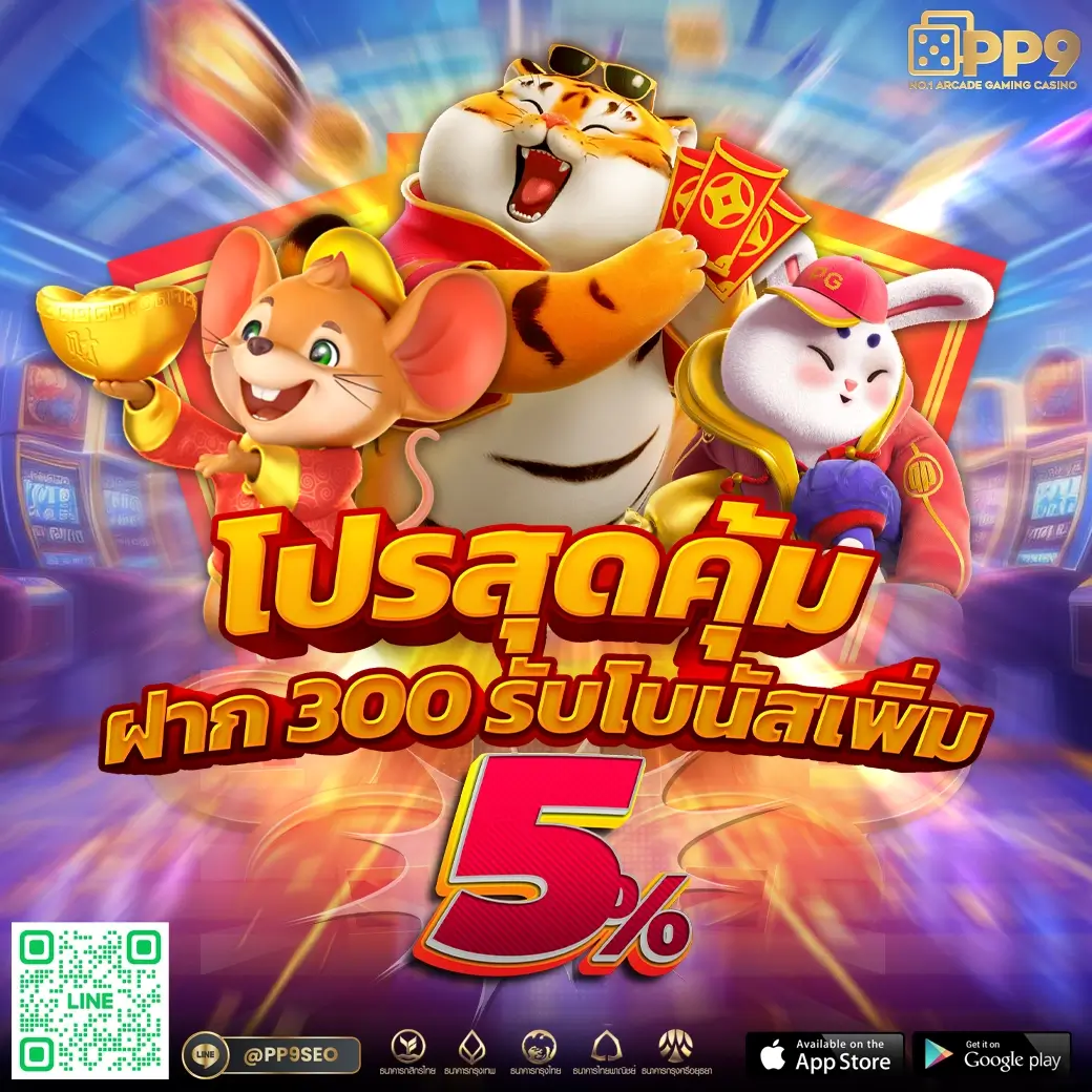 skybet66 เว็บตรง สล็อต ฝากถอนออโต้ ไม่ผ่านเอเย่นต์ 2026