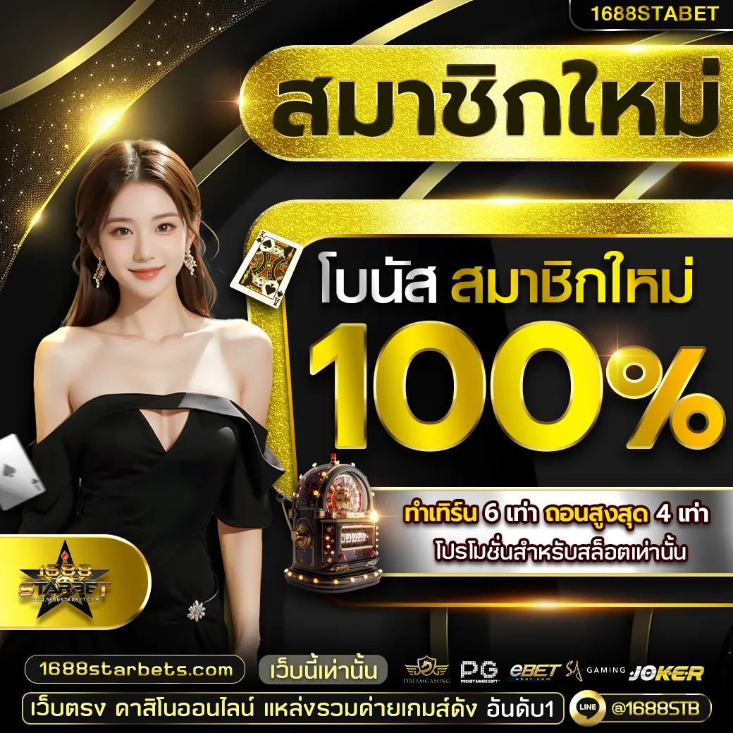 slot24th เว็บตรง สล็อต ฝากถอนออโต้ ไม่ผ่านเอเย่นต์ 2026