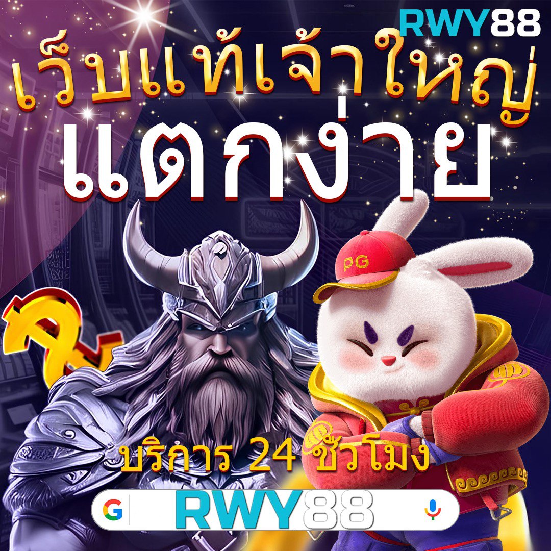 slot6666 เว็บตรง สล็อต ฝากถอนออโต้ 2026