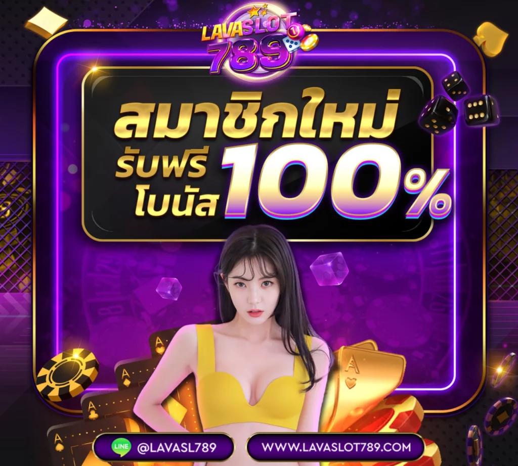 slot66 เว็บตรง สล็อต ฝากถอนออโต้ ไม่ผ่านเอเย่นต์ 2026