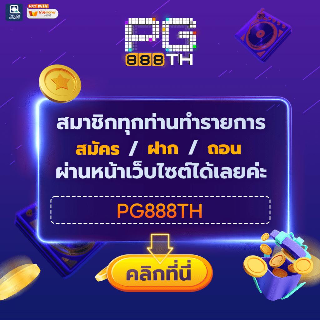 slot777 เว็บตรง สล็อต ฝากถอนออโต้ ไม่ผ่านเอเย่นต์ 2026