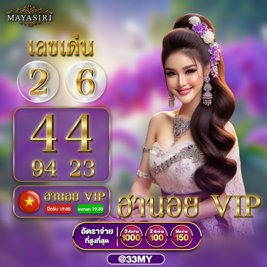 slot993 เว็บตรง สล็อต ฝากถอนออโต้ ไม่ผ่านเอเย่นต์ 2026