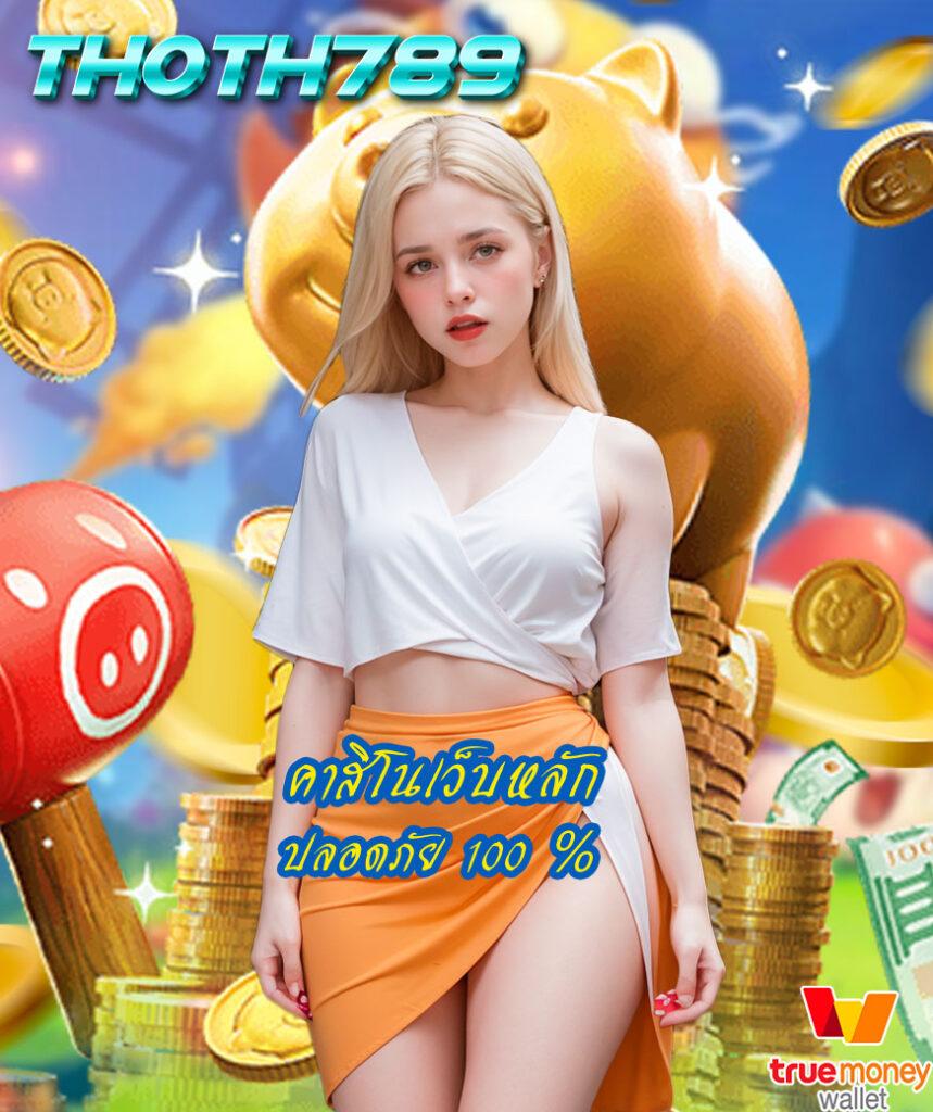 slot pg เว็บตรง สล็อต ฝากถอนออโต้ ไม่ผ่านเอเย่นต์ 2026