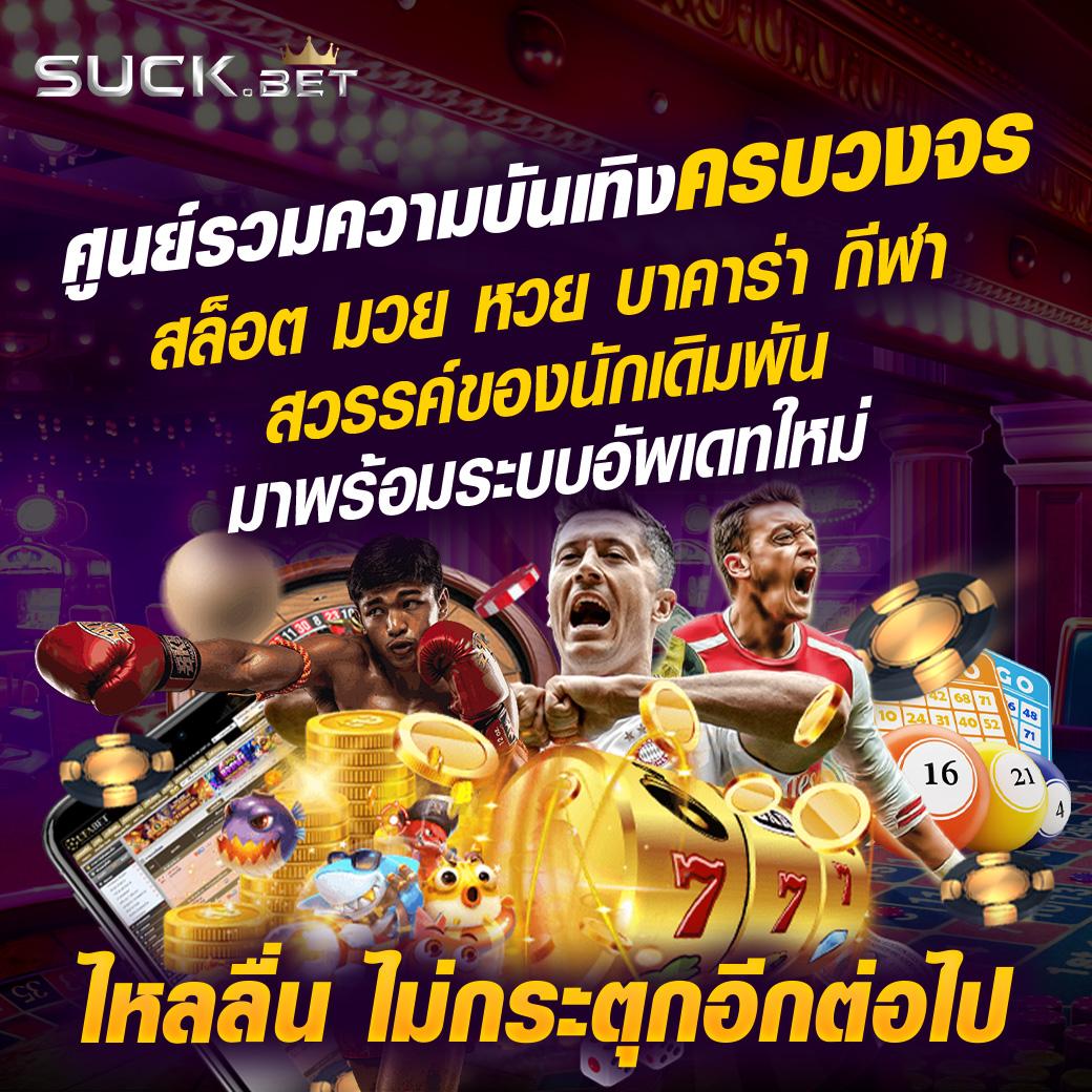 slot thailand เว็บตรง สล็อต ฝากถอนออโต้ ไม่ผ่านเอเย่นต์ 2026