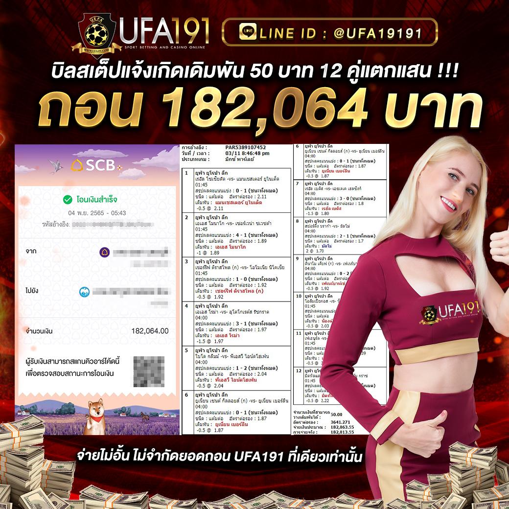 slot true wallet เว็บตรง สล็อต ฝากถอนออโต้ ไม่ผ่านเอเย่นต์ 2026