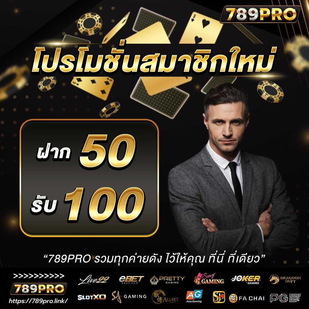 slot ทดลอง เว็บตรง สล็อต ฝากถอนออโต้ ไม่ผ่านเอเย่นต์2026